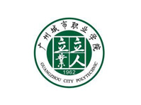 廣州城市職業學院